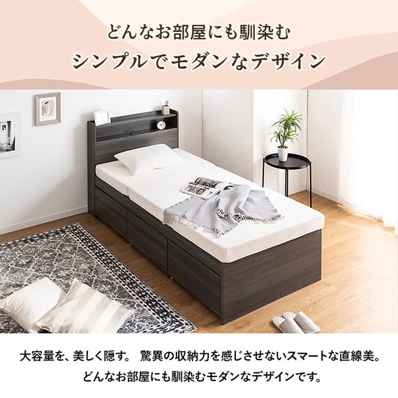 引出し3杯付きチェストベッド(シングル ナチュラル) 10枚目画像