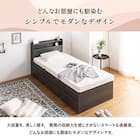 引出し3杯付きチェストベッド(シングル ナチュラル) 10枚目画像