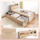 引出し3杯付きチェストベッド(シングル ナチュラル) 12枚目画像
