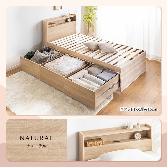 引出し3杯付きチェストベッド(シングル ナチュラル) 12枚目画像
