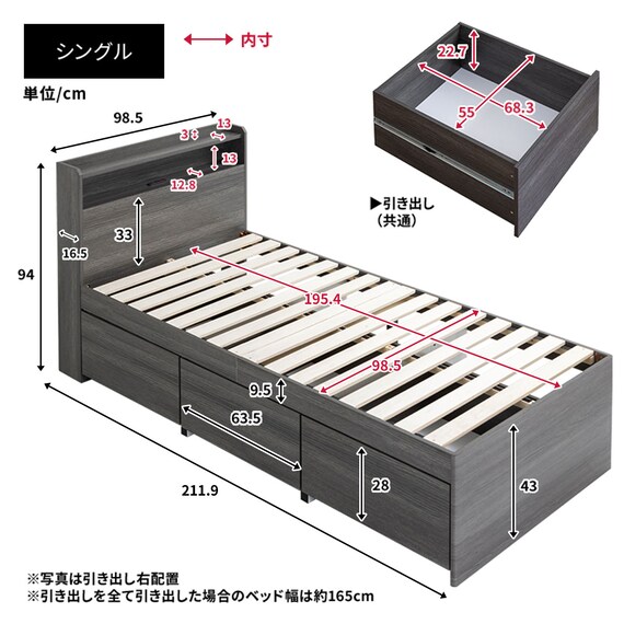引出し3杯付きチェストベッド(シングル ナチュラル) 13枚目画像