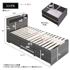 引出し3杯付きチェストベッド(シングル ナチュラル) 13枚目画像