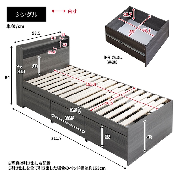 引出し3杯付きチェストベッド(シングル ナチュラル) 13枚目画像