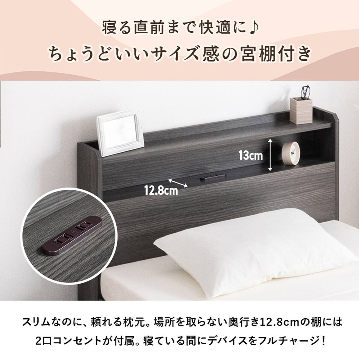 引出し3杯付きチェストベッド(シングル ホワイト) | ニトリネット