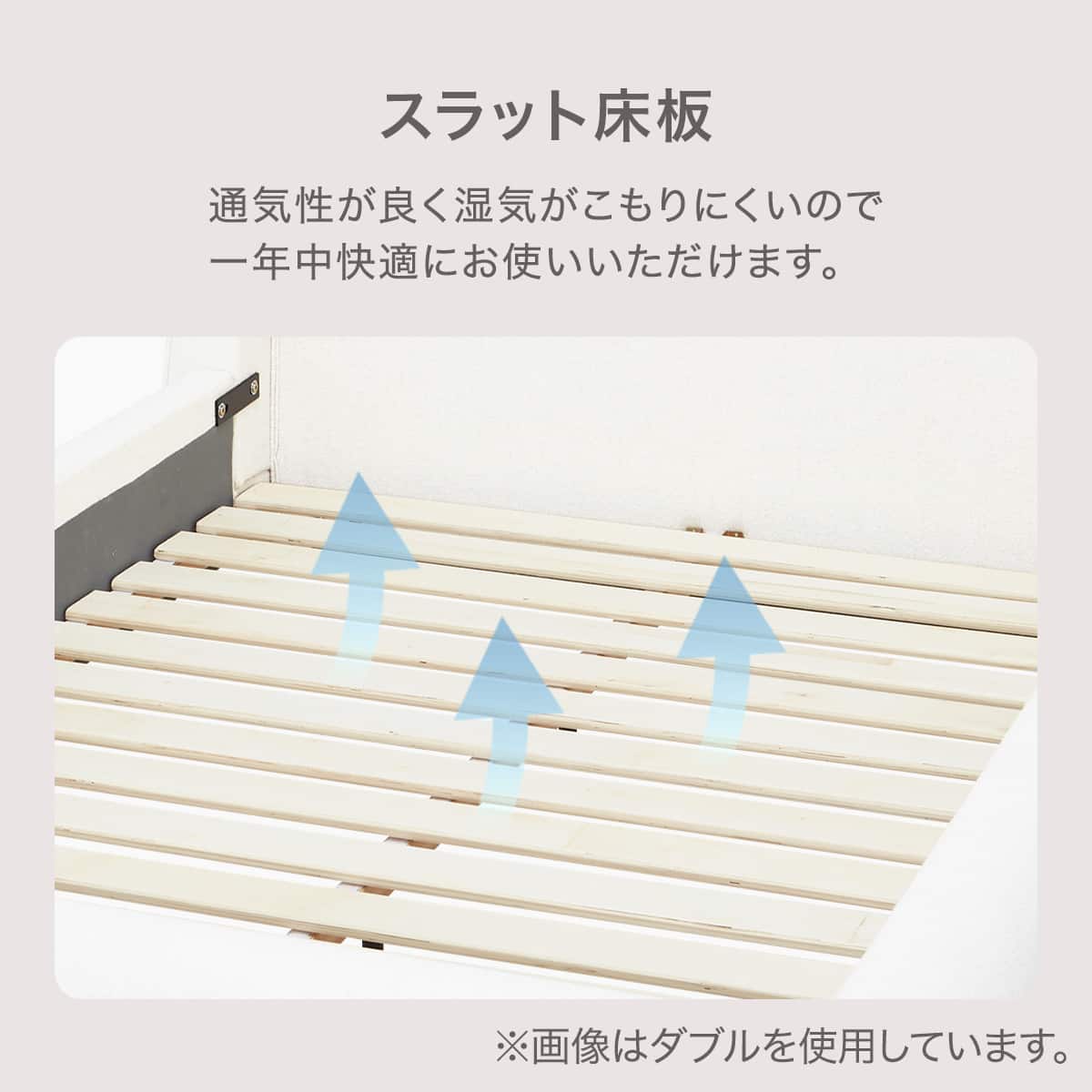 ダブルすのこベッド(AW052 WH) | ニトリネット【公式】 家具