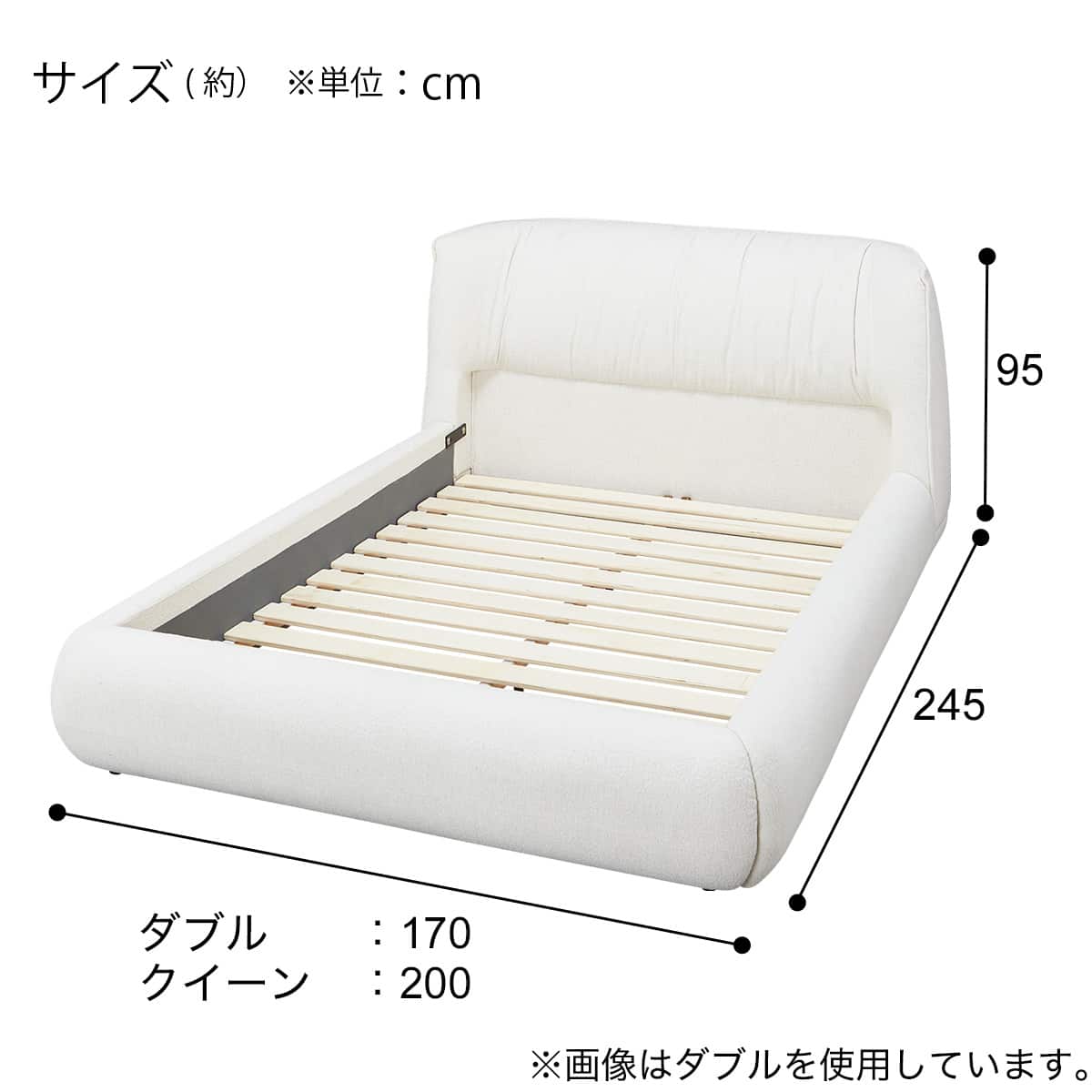 ダブルすのこベッド(AW052 WH) | ニトリネット【公式】 家具