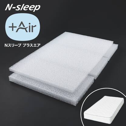 高反発マットレス通販 | ニトリネット【公式】 家具・インテリア通販