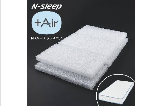 ニトリ Nスリープ プラスエア NF004 （6枚の内3枚）Aセット S Nｽﾘｰﾌﾟ ﾌﾟﾗｽｴｱ NF004-02 | ニトリネット【公式】 家具・インテリア通販