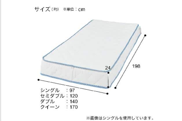 Nスリープ プラスエア NF004 シングル SD Nｽﾘｰﾌﾟ ﾌﾟﾗｽｴｱ NF004-02 | ニトリネット【公式】 家具・インテリア通販
