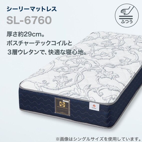 シーリー クイーンマットレス(SL-6760 SS) 2枚目画像