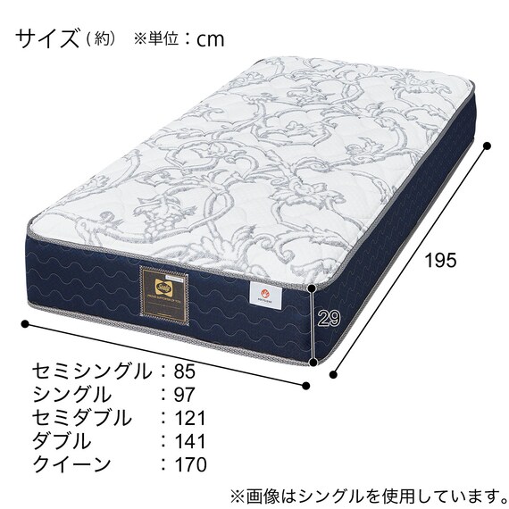 シーリー クイーンマットレス(SL-6760 SS) 8枚目画像