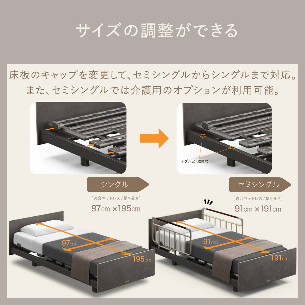 非課税】電動ベッドフレーム シングル (RA-B136SB 3M 3モーター DGY