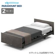 【非課税】シングル電動ベッド(RA-B116SA1 2M GYW)