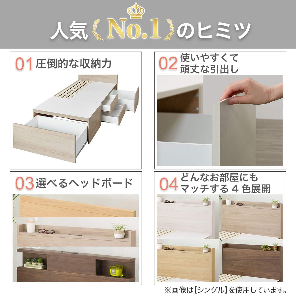 大容量収納付き】シングルチェストベッドフレーム(NジオF フラット