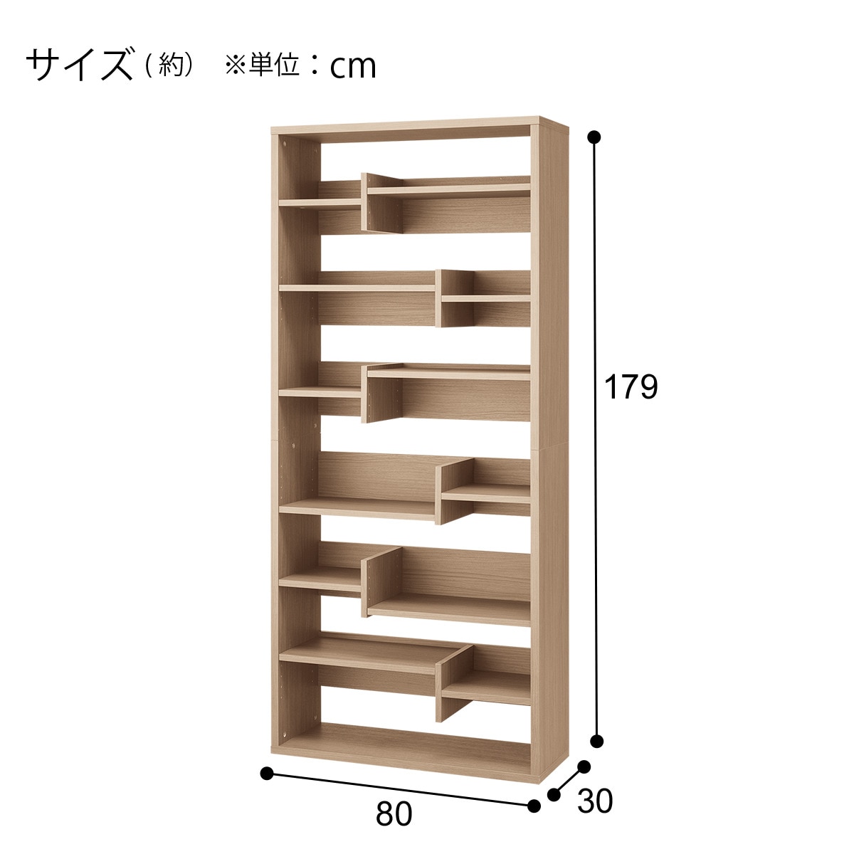 ニトリ 本棚 オープン本棚(メトリー1880 GY) | ニトリネット【公式】 家具