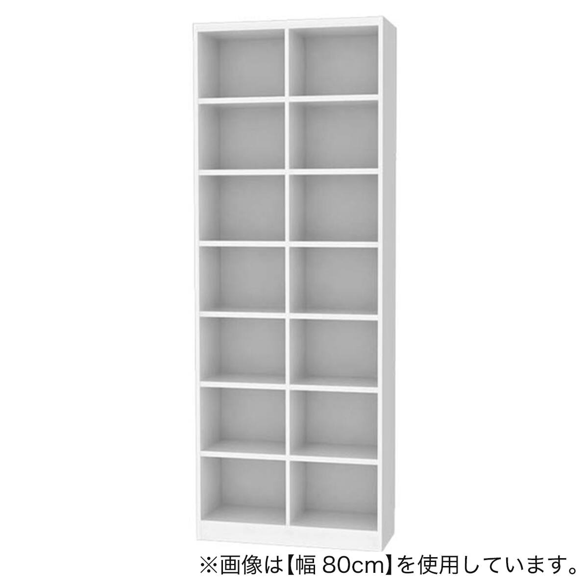 セミオーダーラック 奥行29cm (幅80×高さ198cm WT) | ニトリネット
