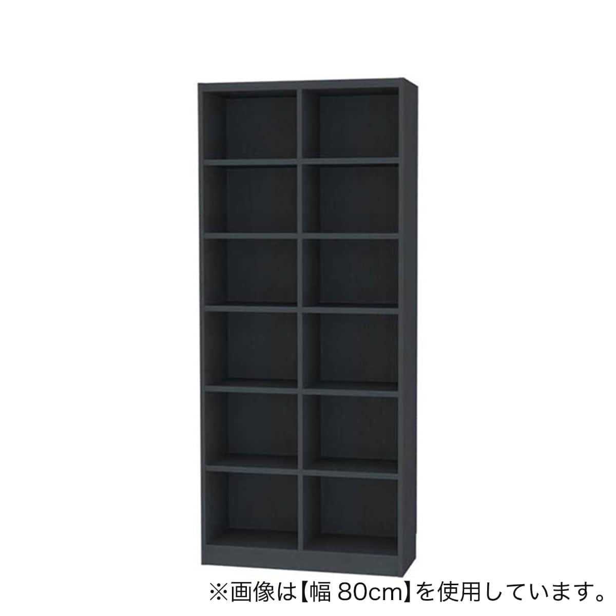 セミオーダーラック 奥行29cm (幅80×高さ180cm BK) | ニトリネット