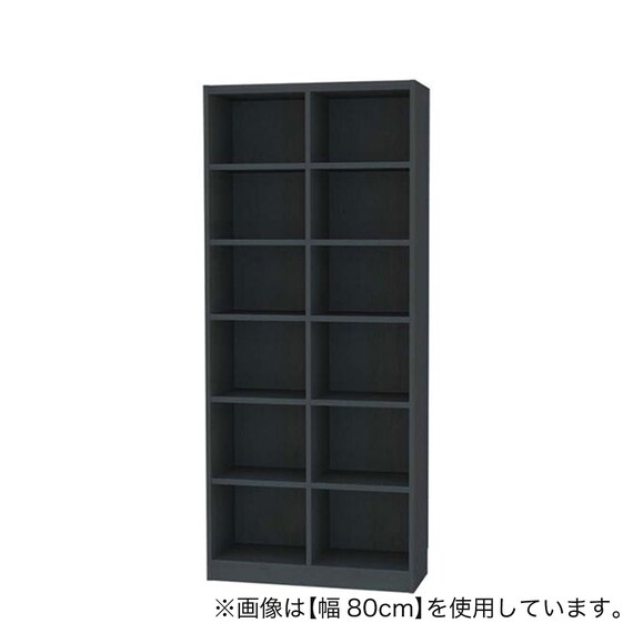 セミオーダーラック 奥行29cm (幅80×高さ180cm BK) | ニトリネット 