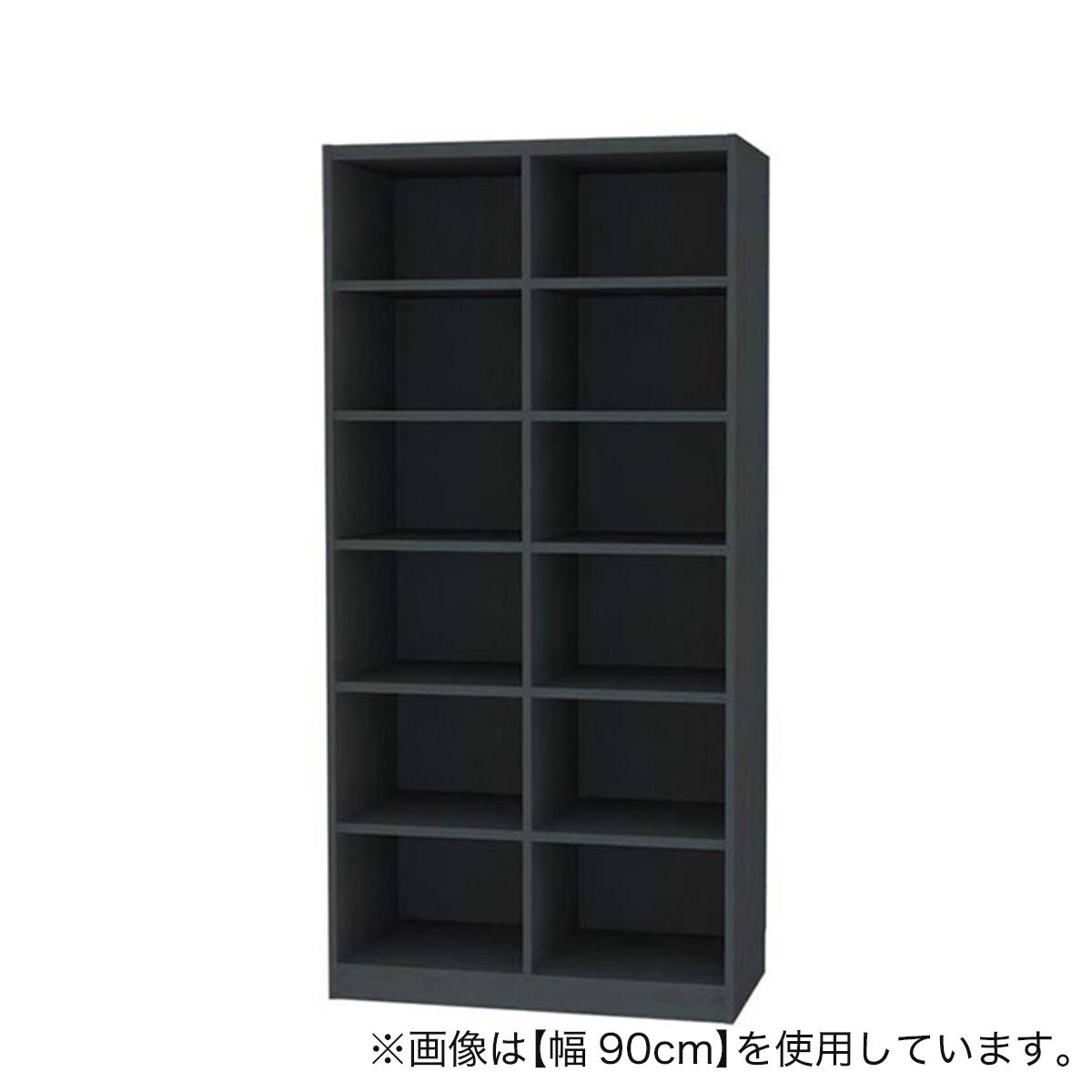 セミオーダーラック 奥行44cm (幅90×高さ180cm BK) | ニトリネット