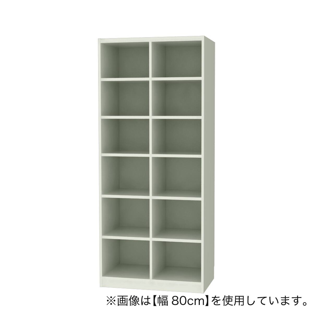 セミオーダーラック 奥行44cm (幅80×高さ180cm GY) | ニトリネット