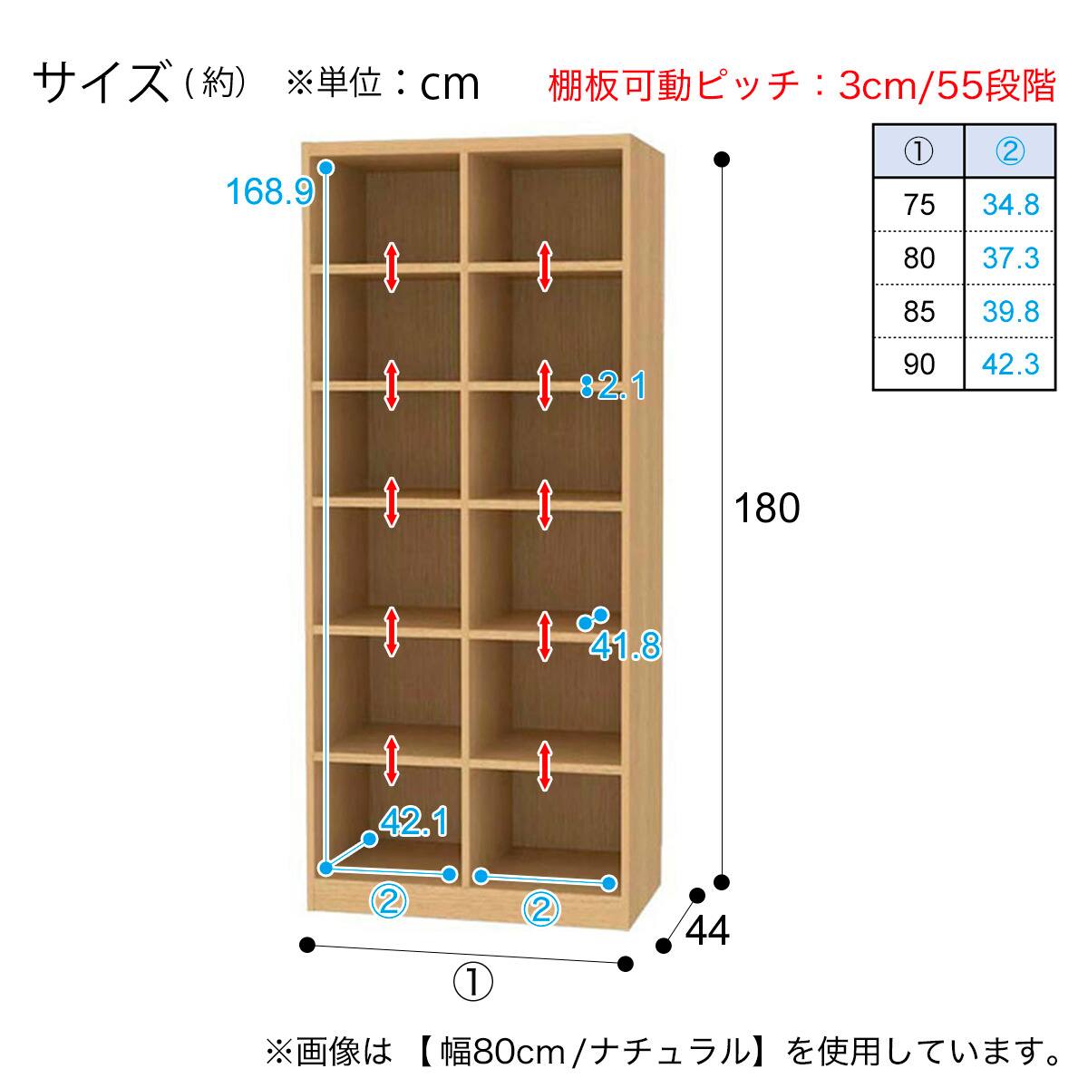 セミオーダーラック 奥行44cm (幅80×高さ180cm GY) | ニトリネット