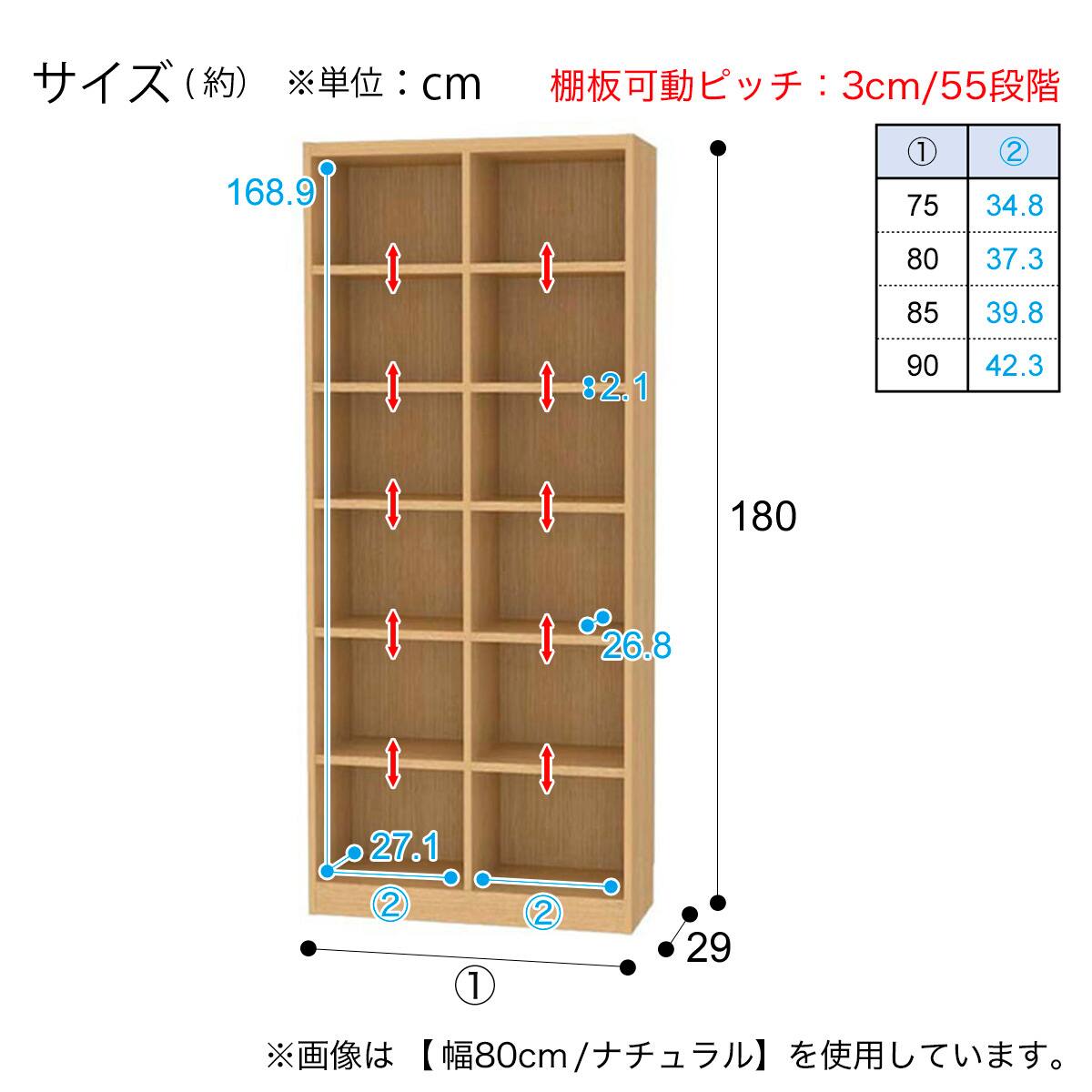 セミオーダーラック強化棚 奥行29cm (幅85×高さ180cm BK) | ニトリ