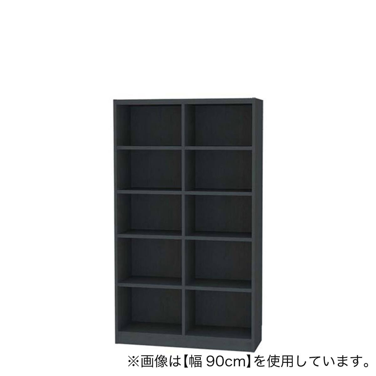 セミオーダーラック強化棚 奥行44cm (幅90×高さ150cm BK) | ニトリ
