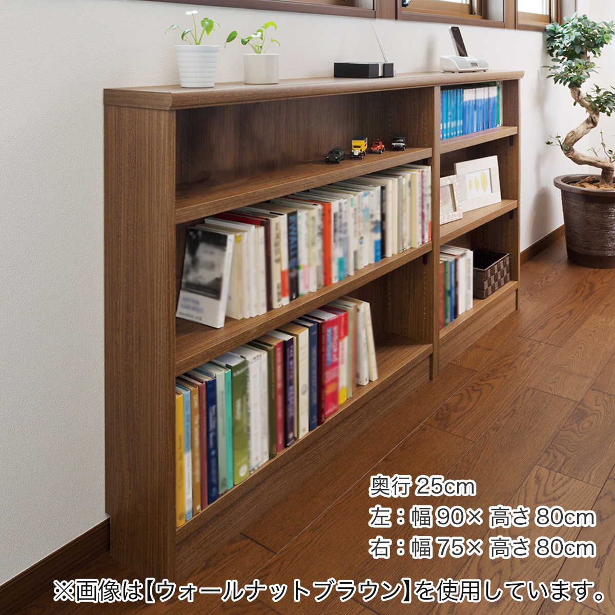 Fフォースター オーダーラック 強化棚 奥行40cm (幅80×高さ149.9cm GO