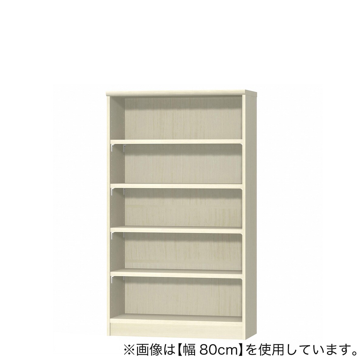 Fフォースター オーダーラック 強化棚 奥行25cm (幅75×高さ149.9cm WWN