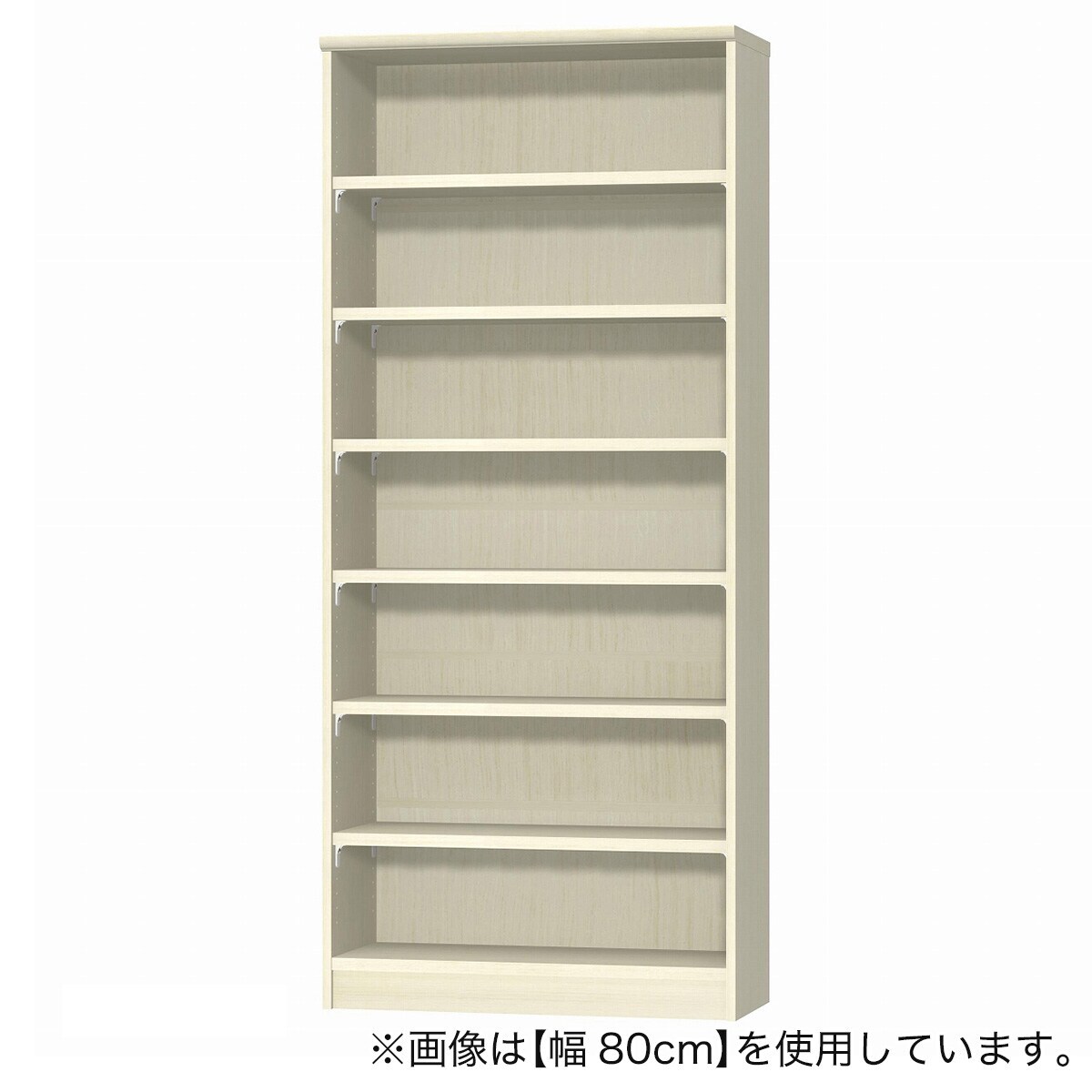 Fフォースター オーダーラック 強化棚 奥行25cm (幅75×高さ200cm WWN