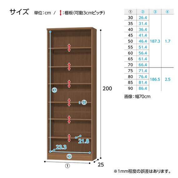 Fフォースター オーダーラック 強化棚 奥行25cm (幅75×高さ200cm WWN) 9枚目画像