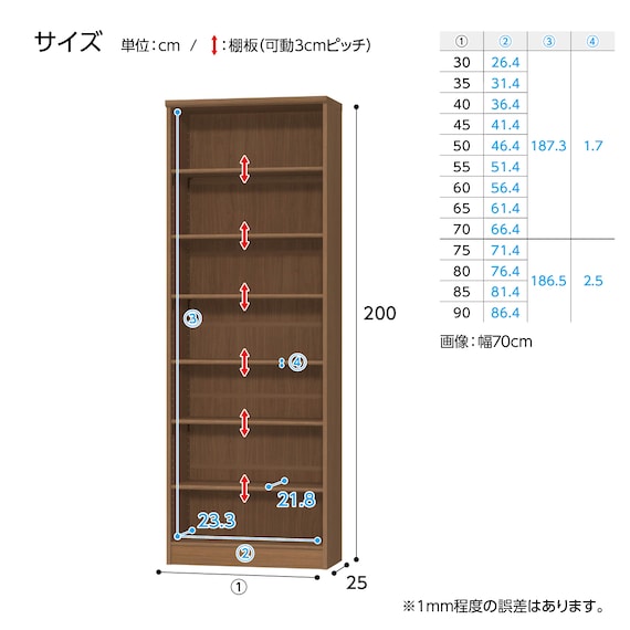 Fフォースター オーダーラック 強化棚 奥行25cm (幅75×高さ200cm WWN) 9枚目画像