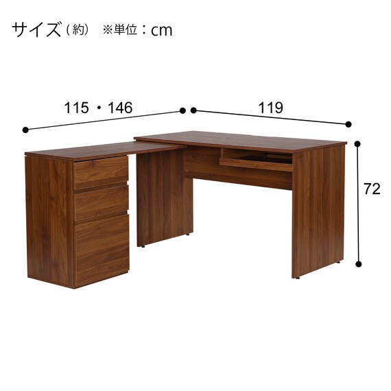 L型コーナーデスク(KA001 MBR) 9枚目画像