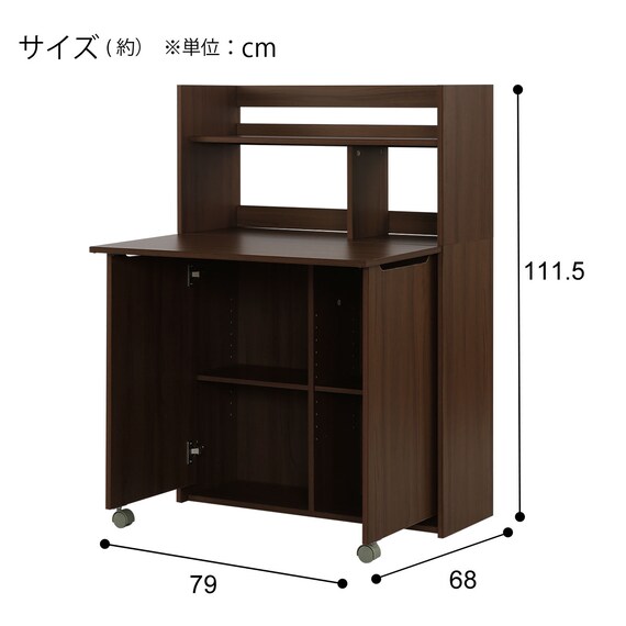 ライティングデスク(KA004 80 MBR) | ニトリネット【公式】 家具 