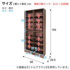 ブックシェルフ 8段 (幅88cm WW) 2枚目画像