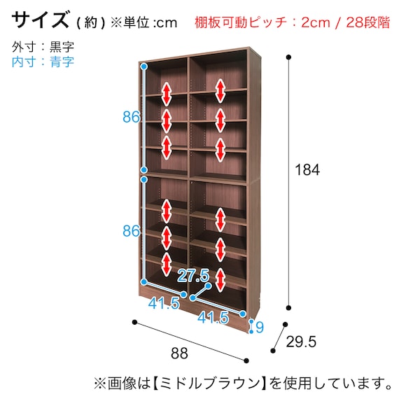 ブックシェルフ 8段 (幅88cm WW) 2枚目画像