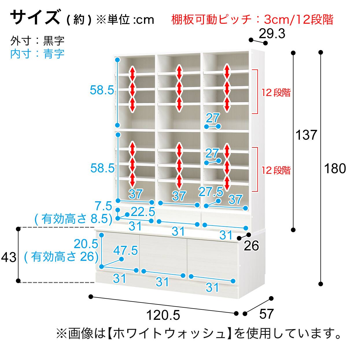 ベンチ付きラック オープンタイプ (幅120.5cm 木目MBR) | ニトリネット