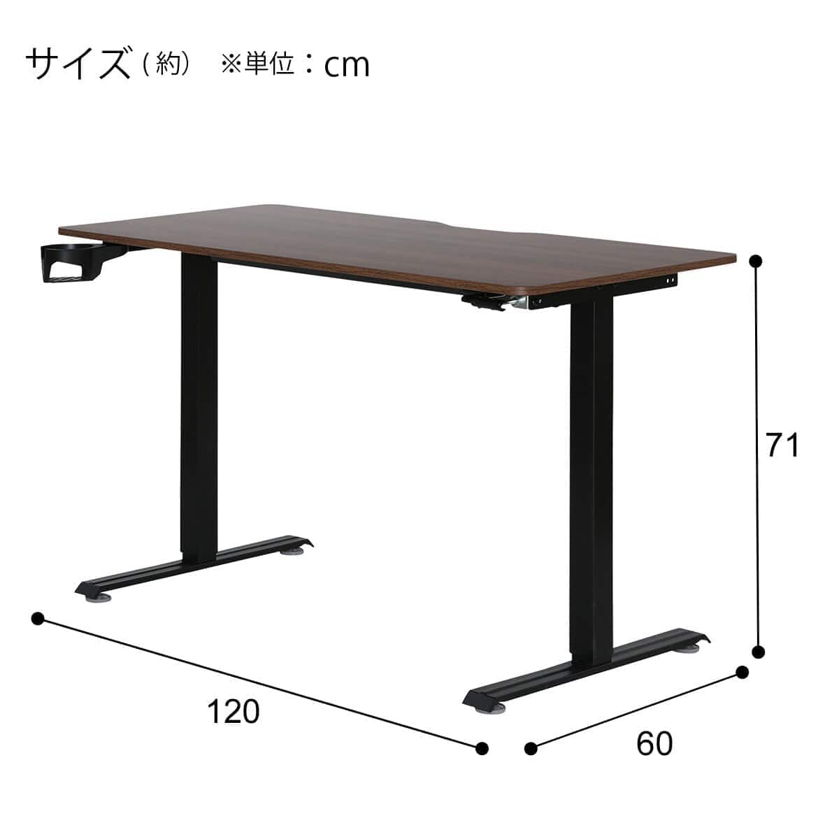 手動昇降デスク(UP003 MBR/BK) | ニトリネット【公式】 家具