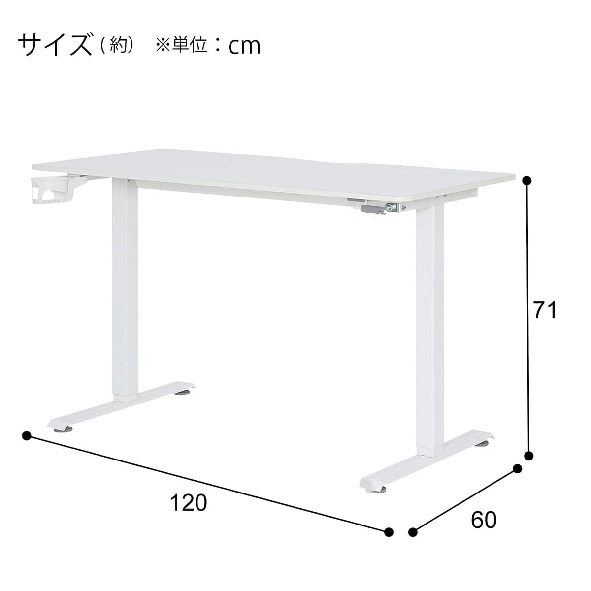 もも様用　ニトリ　昇降デスク 手動昇降デスク(UP003 WH/WH) | ニトリネット【公式】 家具