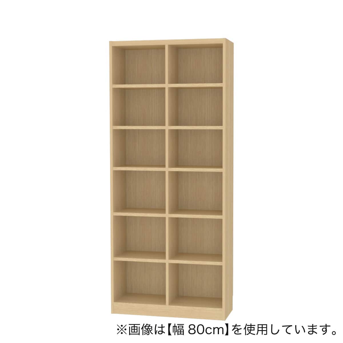 セミオーダーラック 奥行29cm (幅80×高さ180cm LN) | ニトリネット
