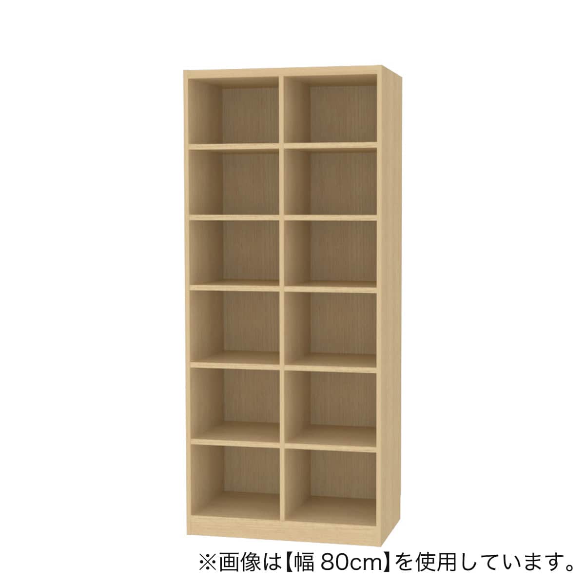 ニトリ　セミオーダーラック強化棚 　高さ180cm セミオーダーラック強化棚 奥行44cm (幅75×高さ180cm LN) | ニトリ