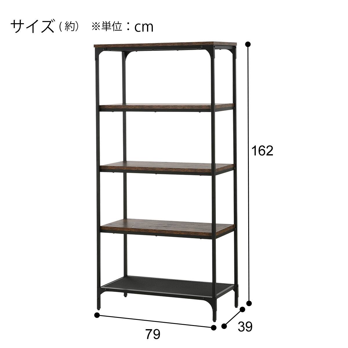シェルフ(Nステイン 7916 BR) | ニトリネット【公式】 家具