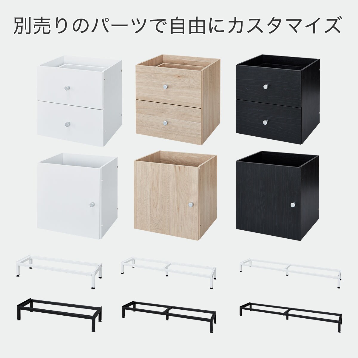 オープンシェルフ(RX01 2x4 WH) | ニトリネット【公式】 家具