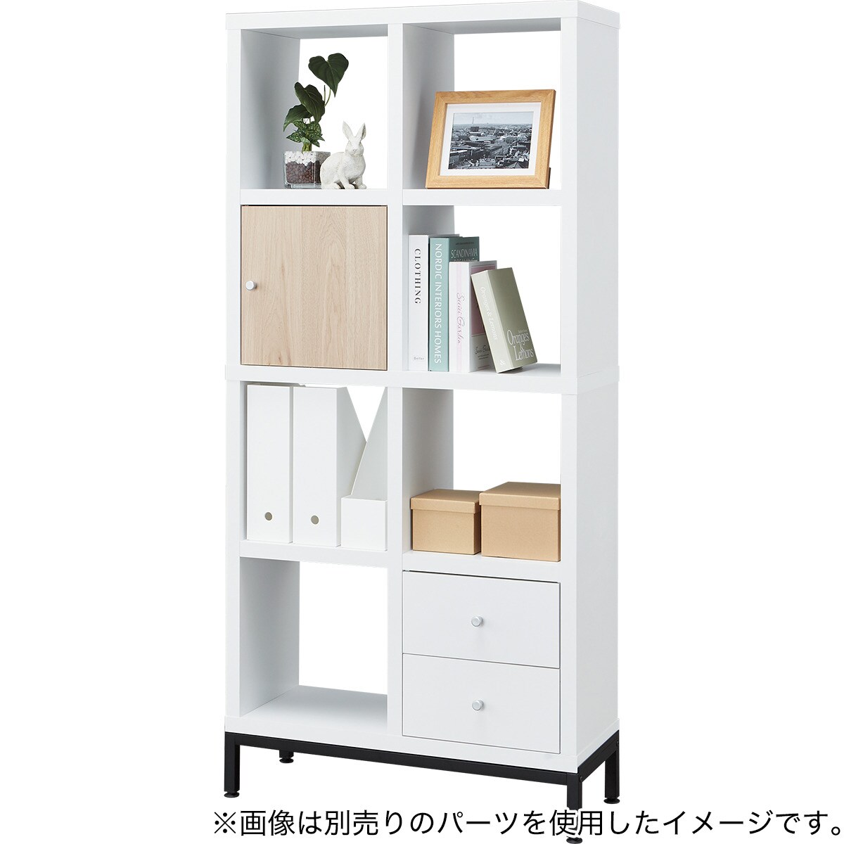 オープンシェルフ(RX01 2x4 WH) | ニトリネット【公式】 家具