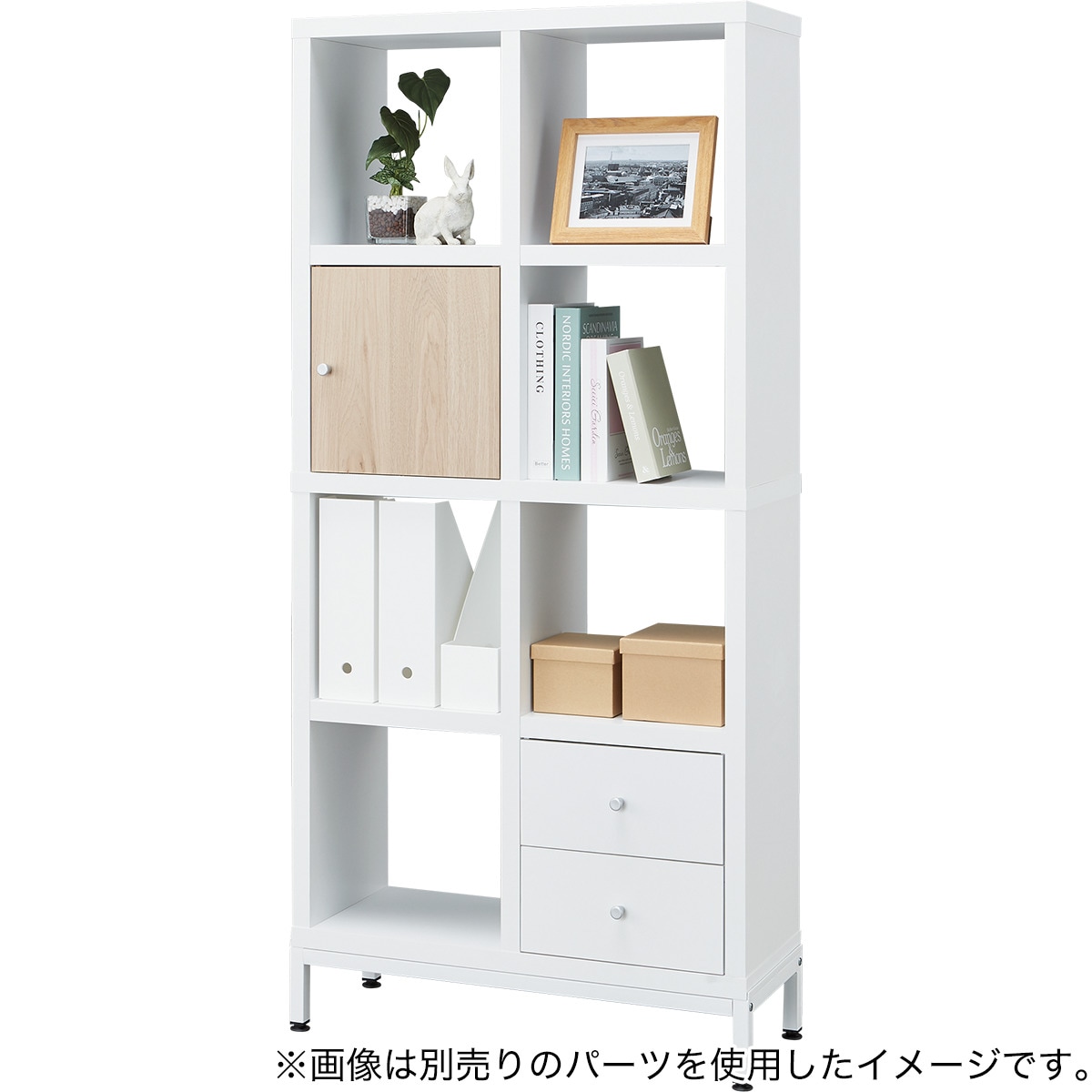 オープンシェルフ(RX01 2x4 WH) | ニトリネット【公式】 家具