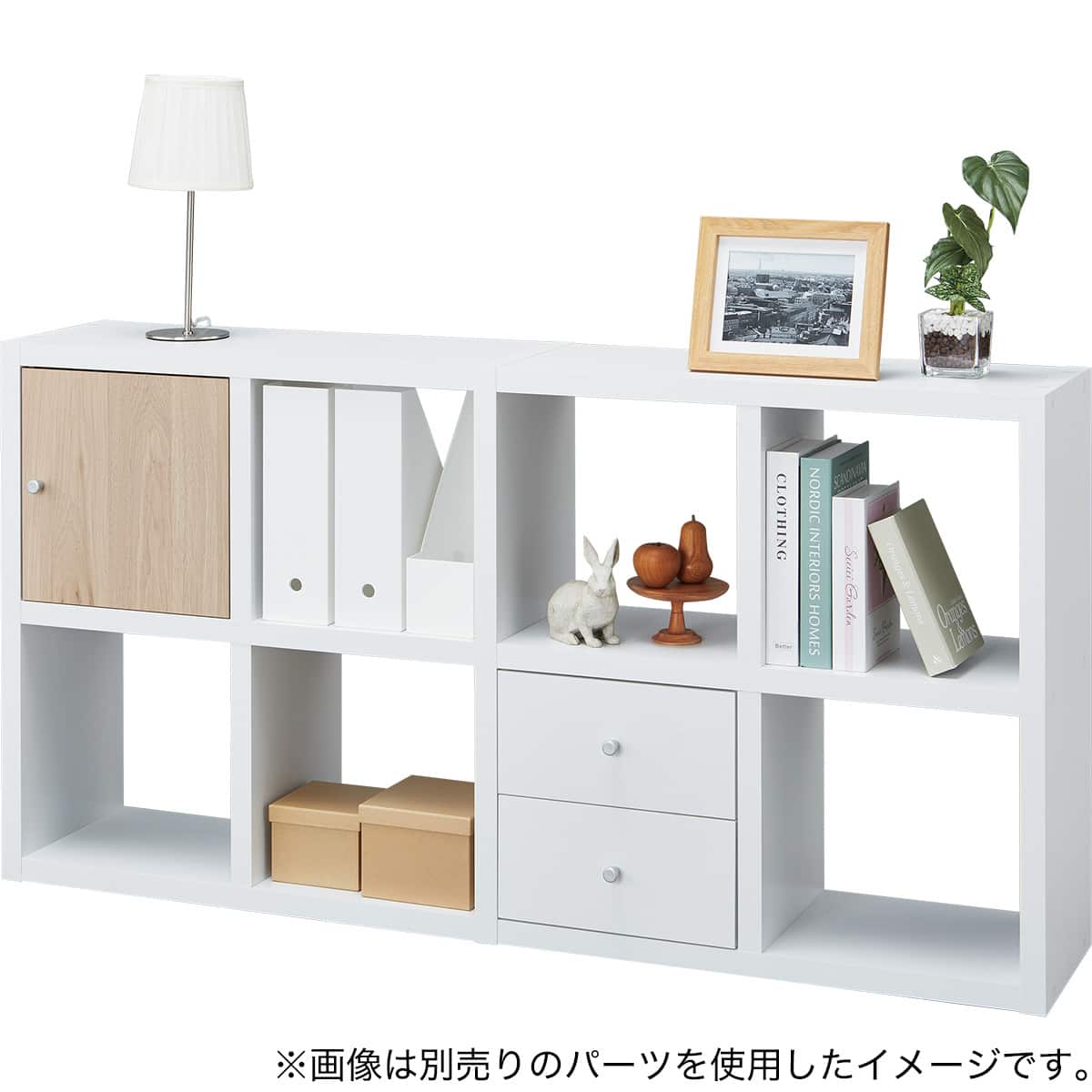 オープンシェルフ(RX01 2x4 WH) | ニトリネット【公式】 家具
