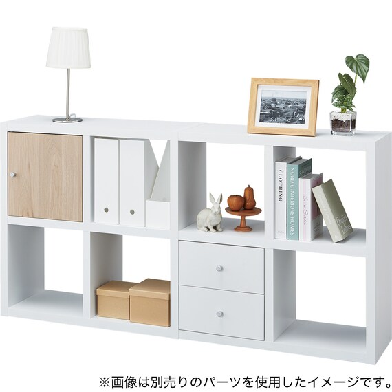 オープンシェルフ(RX01 2x4 WH) 14枚目画像
