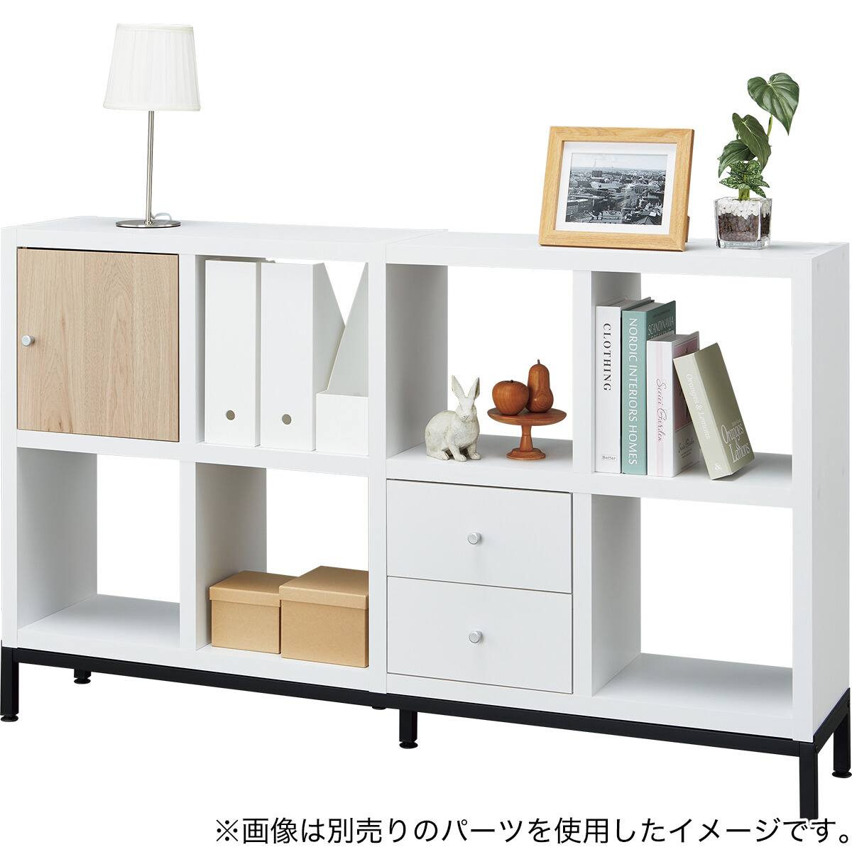 オープンシェルフ(RX01 2x4 WH) | ニトリネット【公式】 家具