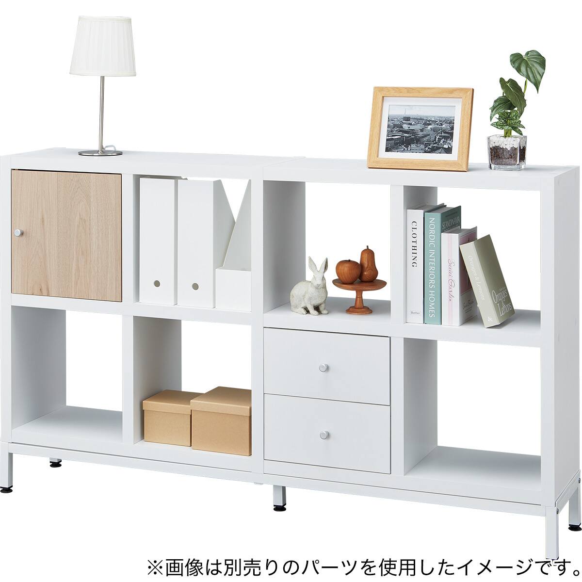 オープンシェルフ(RX01 2x4 WH) | ニトリネット【公式】 家具