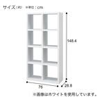 オープンシェルフ(RX01 2x4 WH) 17枚目画像
